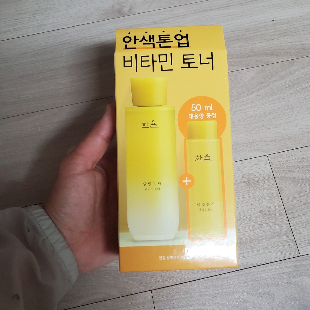 한율 달빛유자 비타C 토너