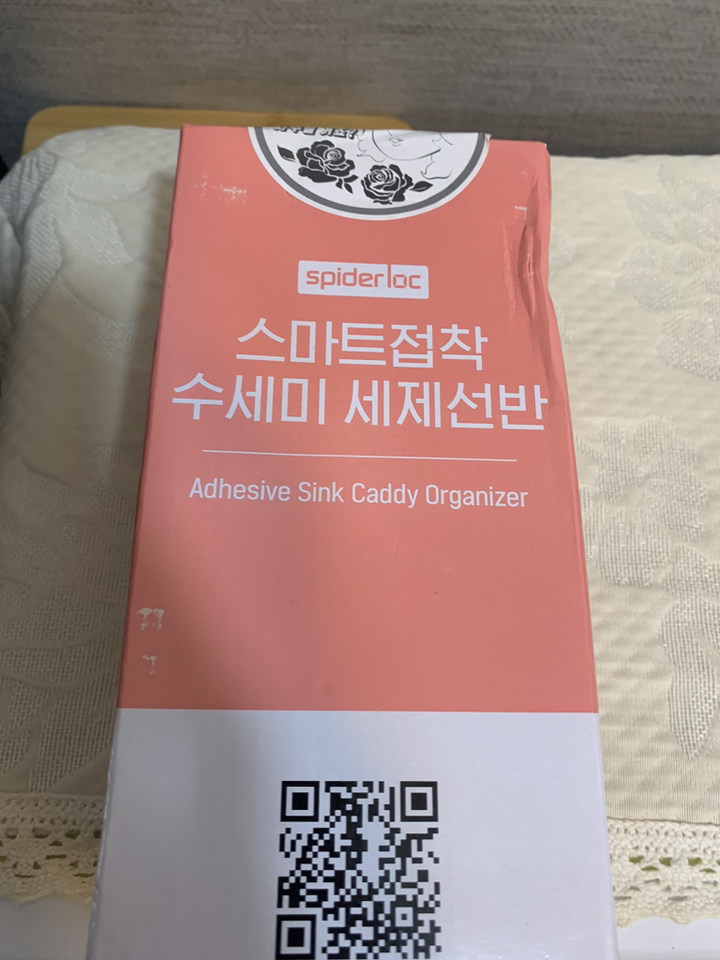 스파이더락 무타공 스마트접착 수세미 세제선반