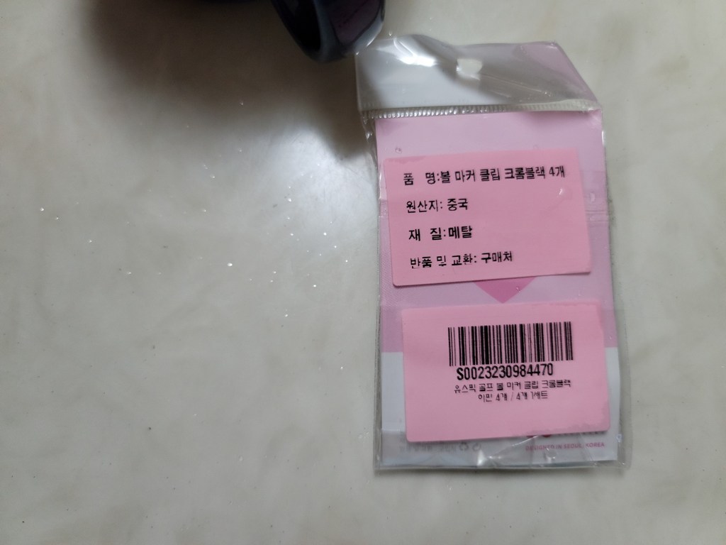 유스픽 골프 볼 마커 클립 크롬블랙 하판