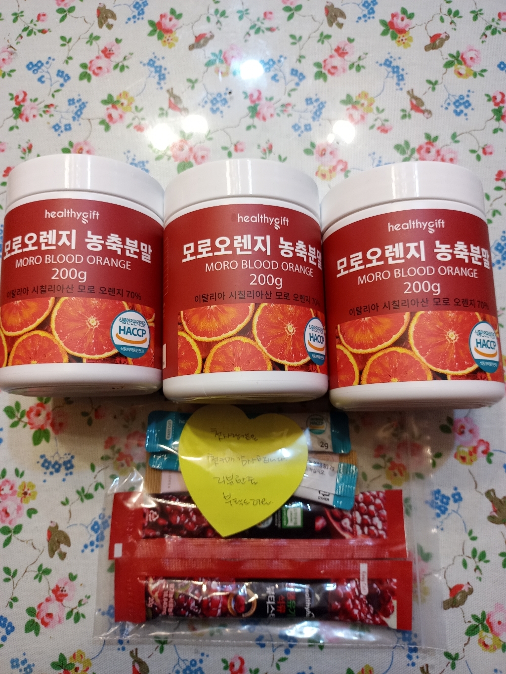 모로 오렌지 농축 분말 식약처 HACC 인증 모로실 가루