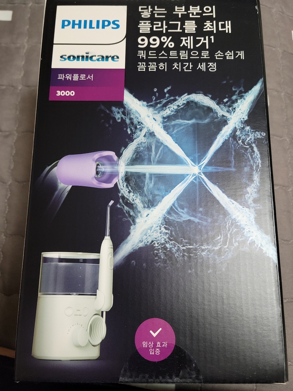 필립스 소닉케어 파워플로서 3000 구강세정기