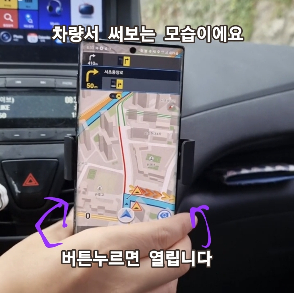 디패스트 갤럭시 제트플립 환 15W 듀얼코일 차량용 무선 충전 거치대