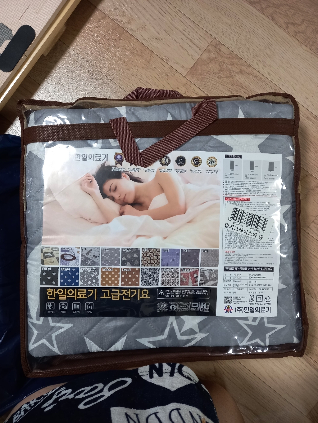 한일의료기 북유럽풍 클래식 전기요 H-203