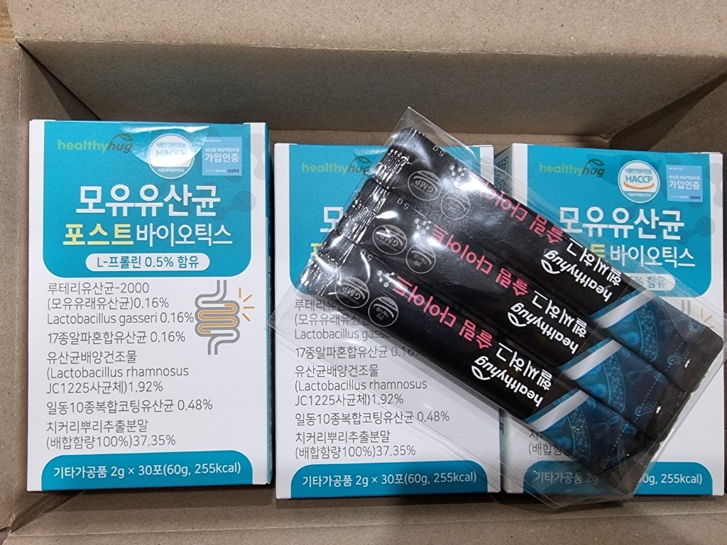 4세대 모유 유래 유산균 / BNR17 비엔알17 다이어트 엘지지 락토바실러스가세리 포스트바이오틱스 분말 가루 프린 식약처 인정 HACC 리뷰 후기