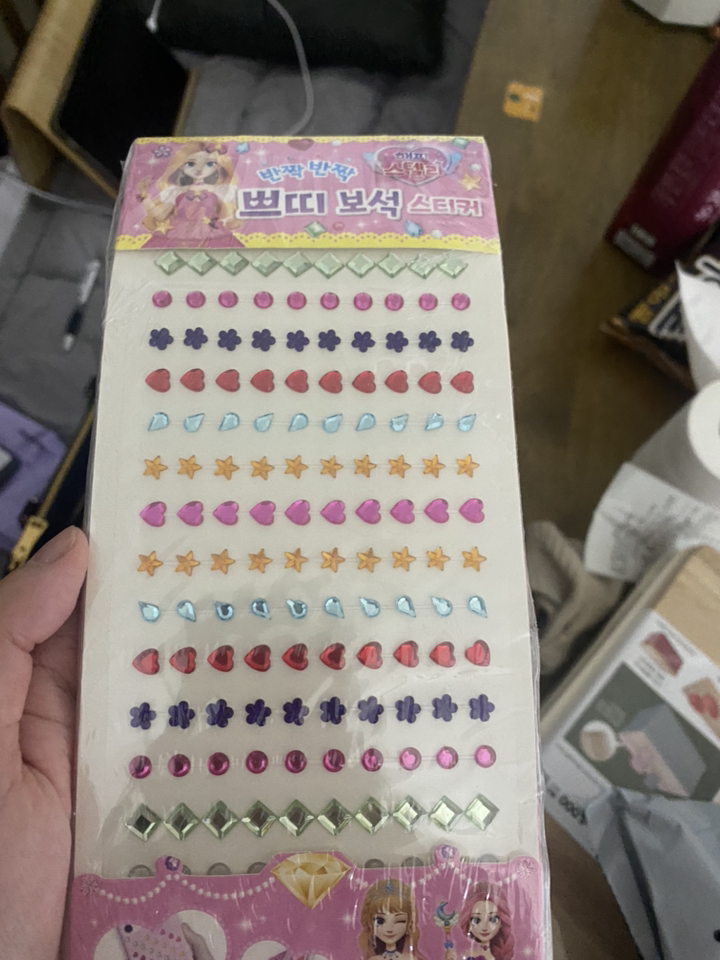 해피 스텔라 반짝반짝 큐빅 보석 스티커 쁘띠 보석 스티커