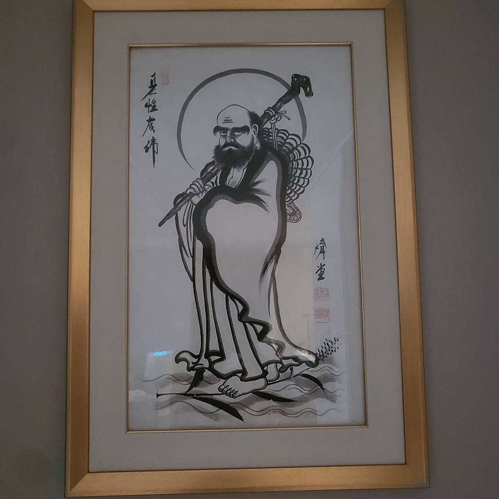 그린 진품 달마그림 가정집 사무실 풍수 달마도 그림 생기 액운막는 액자 동양화그림 육당 김종현 화백