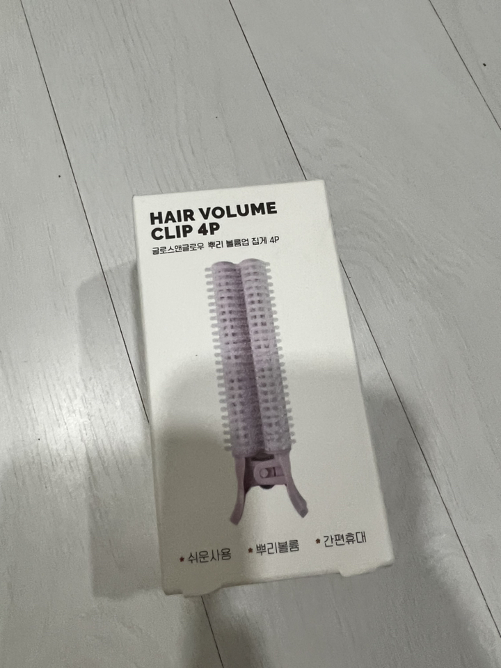 글로스앤글로우 뿌리볼륨업 헤어 집게 리뷰 후기