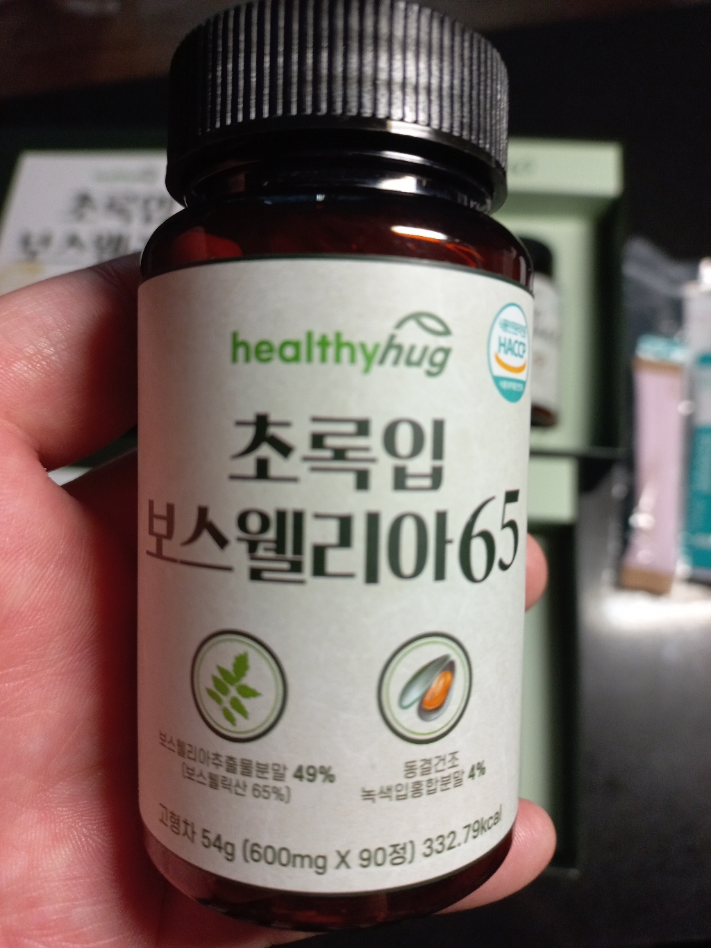 초록입 보스웰리아 100 뉴질랜드 초록입홍합 식약처 HACC 인증 부모님 선물 120정 선물세트 사은품 증정