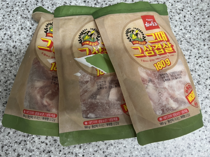 하이포크 한돈 그때 그 삼겹 돼지고기