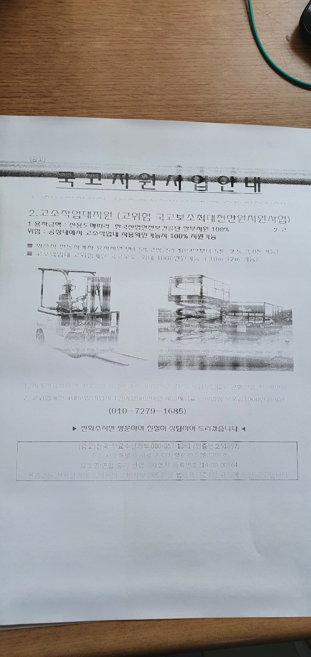 삼성 토너 T-D101S SCX-3405F 3405FW SF- SCX-3405 SCX-3400F 준인전산