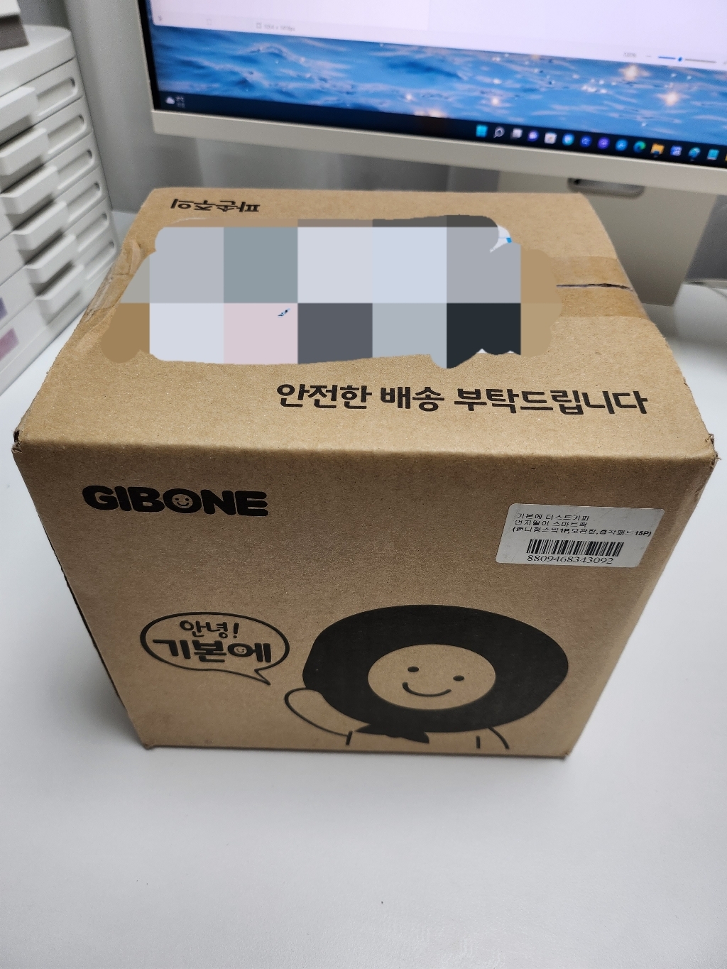 기본에 더스트키퍼 먼지떨이 핸디형스틱 보관함 흡착패드