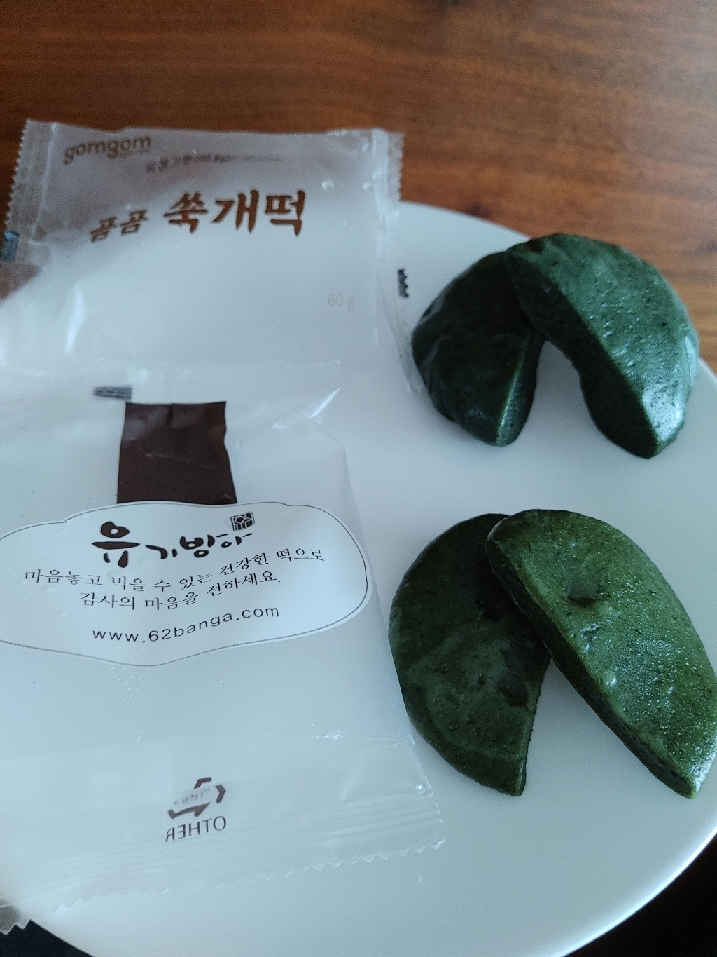 곰곰 쑥개떡