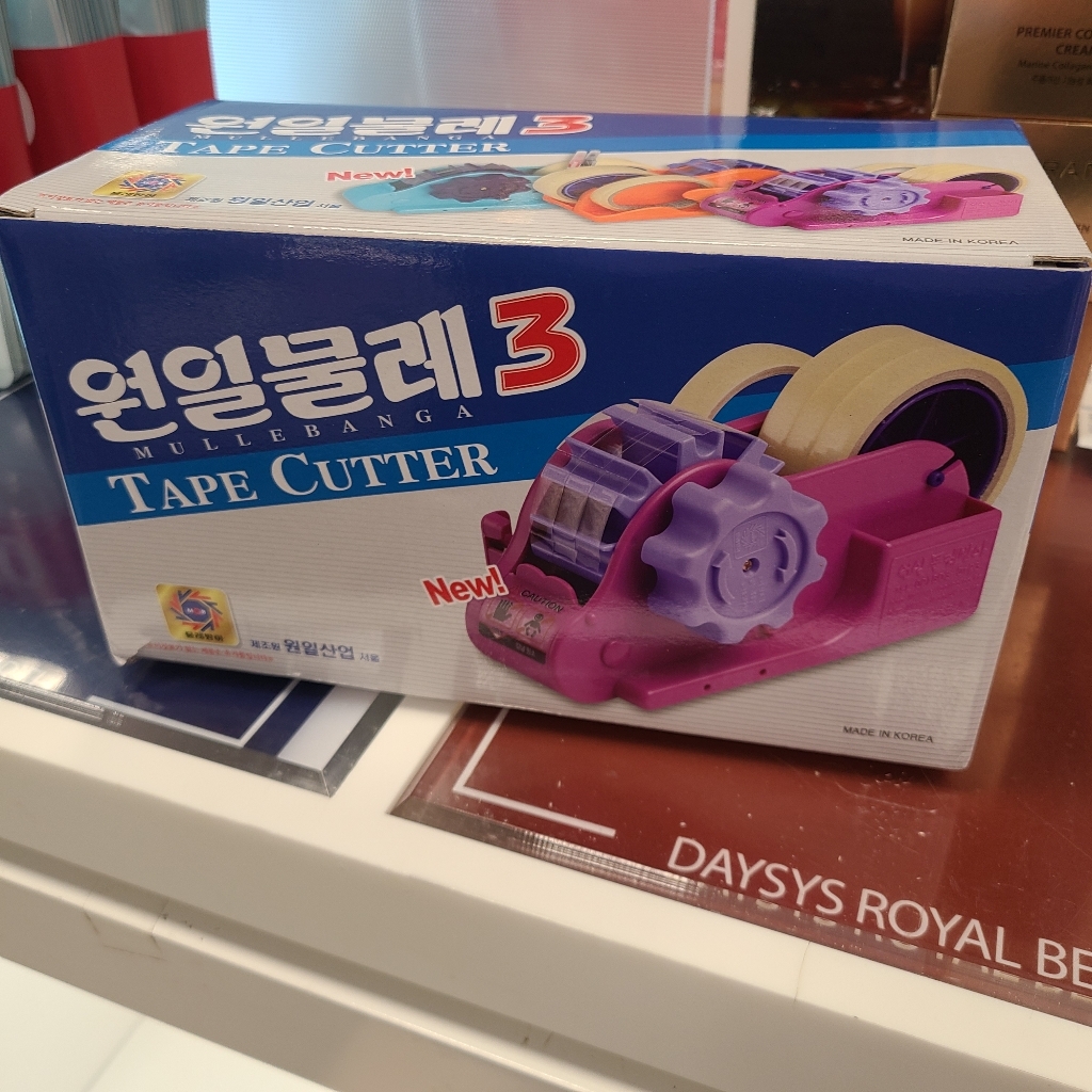 원일 테이프 커터기 물레방아