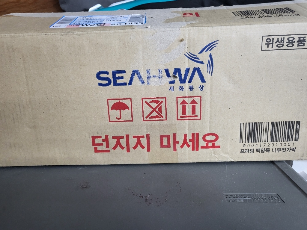 세화통상 프라임 백양목 무인쇄 종이포장 나무젓가락
