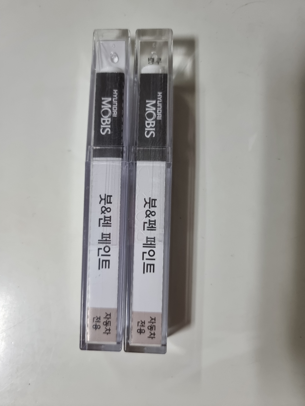 현대모비스 현대 순정 컬러 붓펜 페인트투명 붓펜 페인트