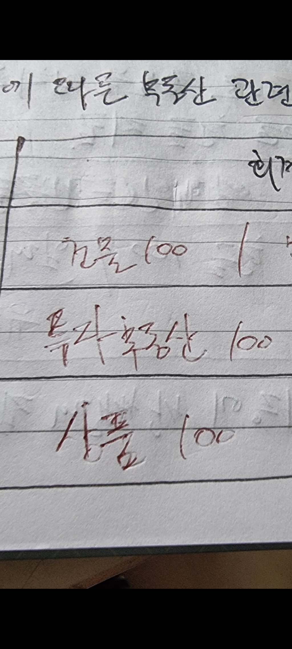 모나미 FX ZETA 13색 볼펜 0