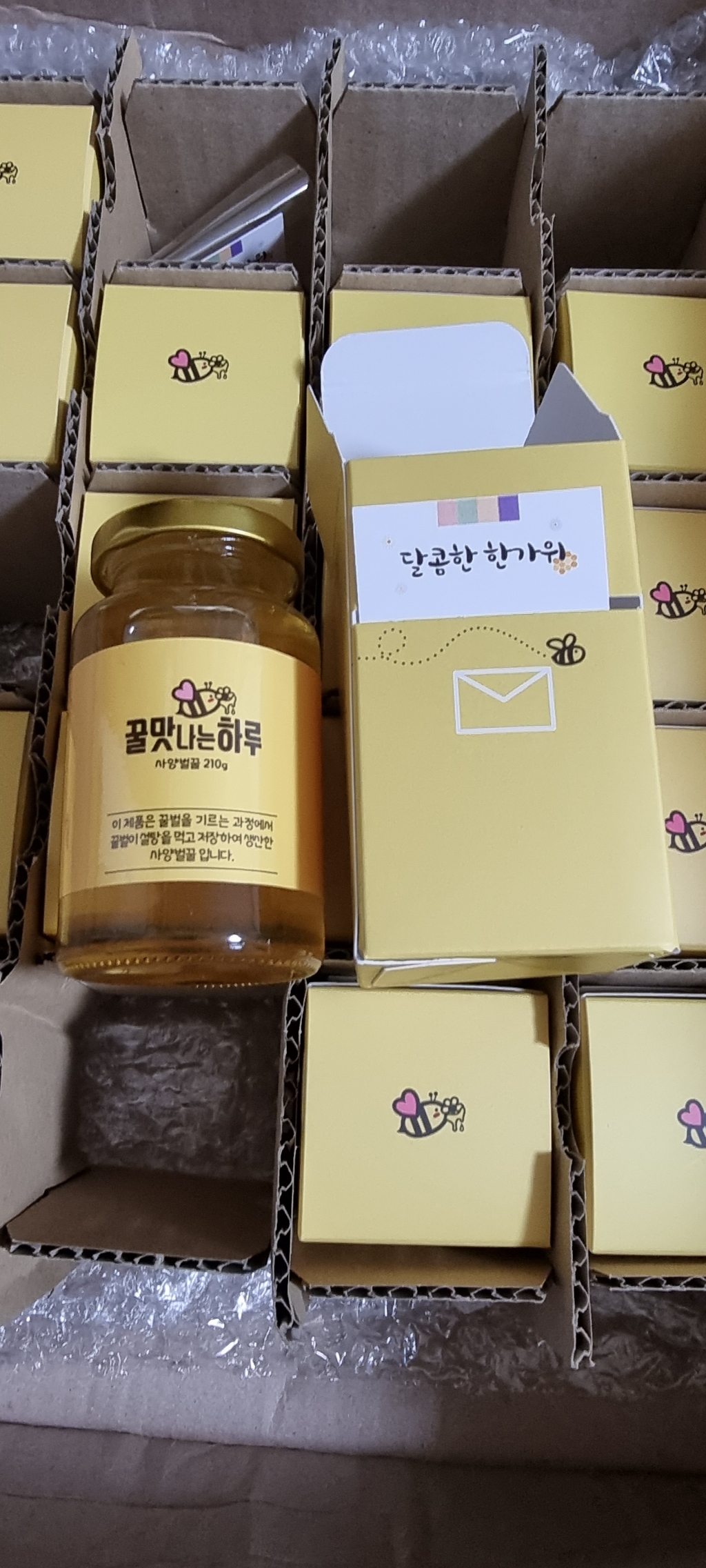 [꿀맛나는하루] 결혼답례품 퇴사 시보해제 첫돌 백일 장례 조문 조의 감사 답례 벌꿀 국내산 꿀 선물