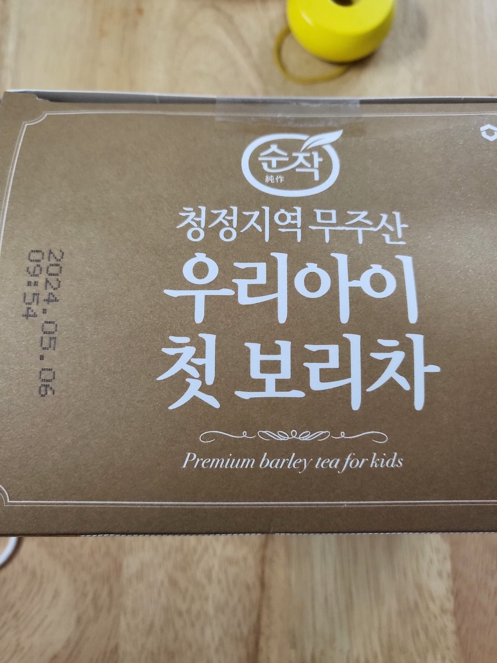 순작 청정지역 무주산 우리아이 첫 보리차