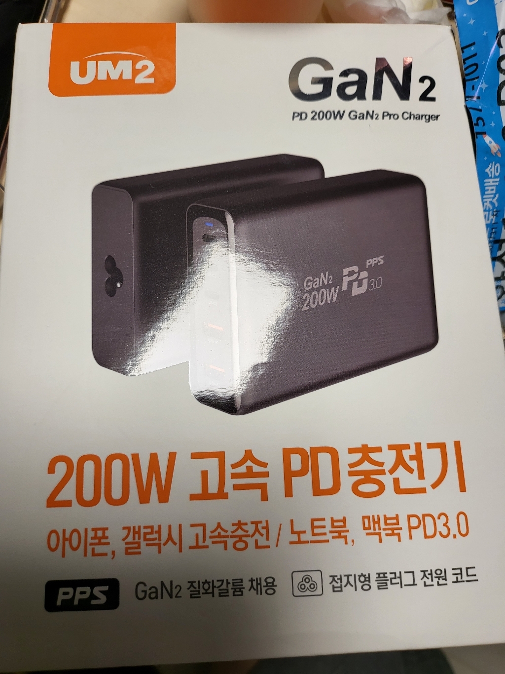 유엠투 접지 AN 200W D 5포트 S 멀티 고속충전기 AN2-AX220W 리뷰 후기