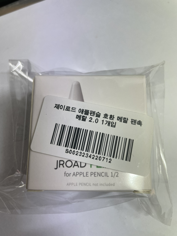 제이로드 애플펜슬 환 메탈 펜촉