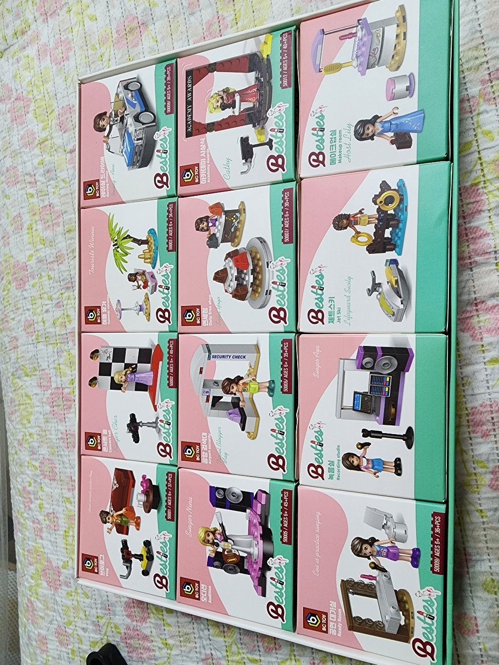 비씨토이 여아용 레고환블록 12종