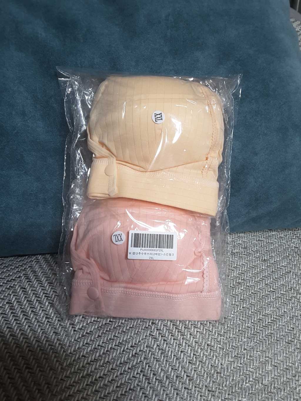 팡팡샵 W 랩단추수유브라 2종