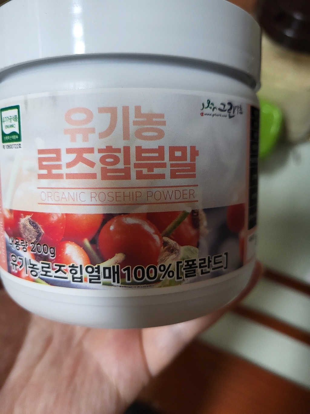 유기농 로즈힙 분말 로즈힙열매
