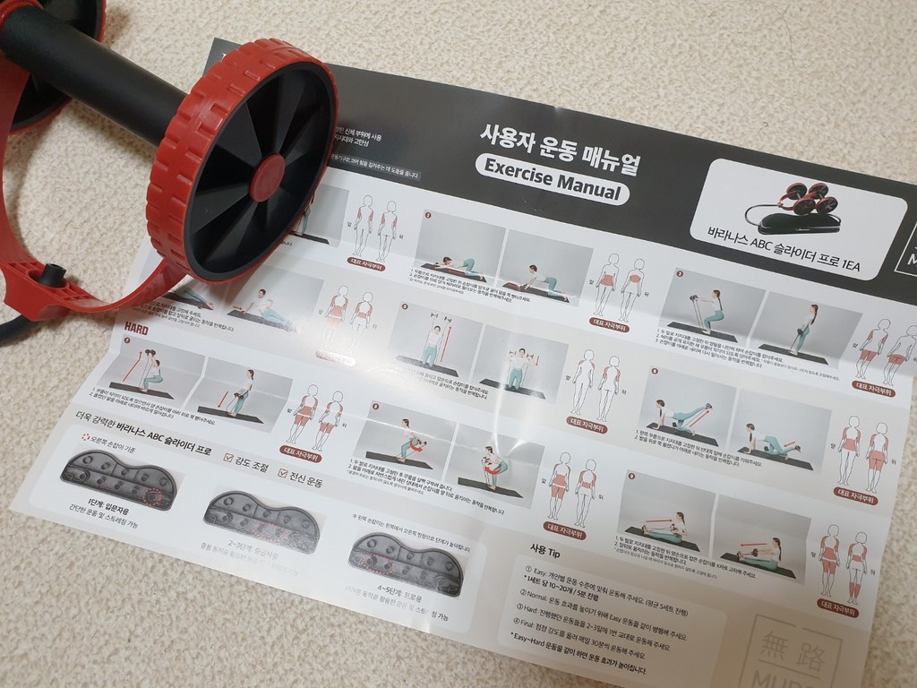 무로 바라나스 ABC 슬라이더 프로