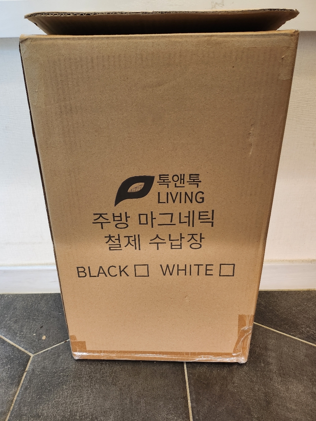 톡앤톡 양념통 선반 다용도 냉장고 세탁기 옆면 수납함 양념정리대 자석 선반 영양제 정리함 키친타올걸이 팬트리수납