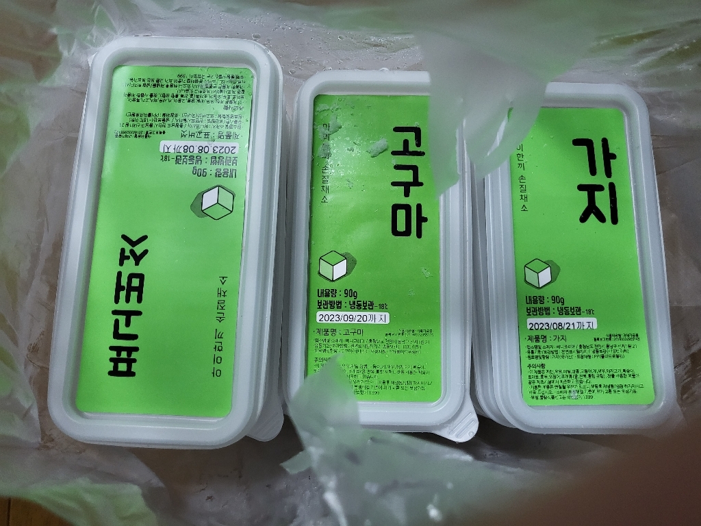 옐로우식스 큐브 다진야채 26종