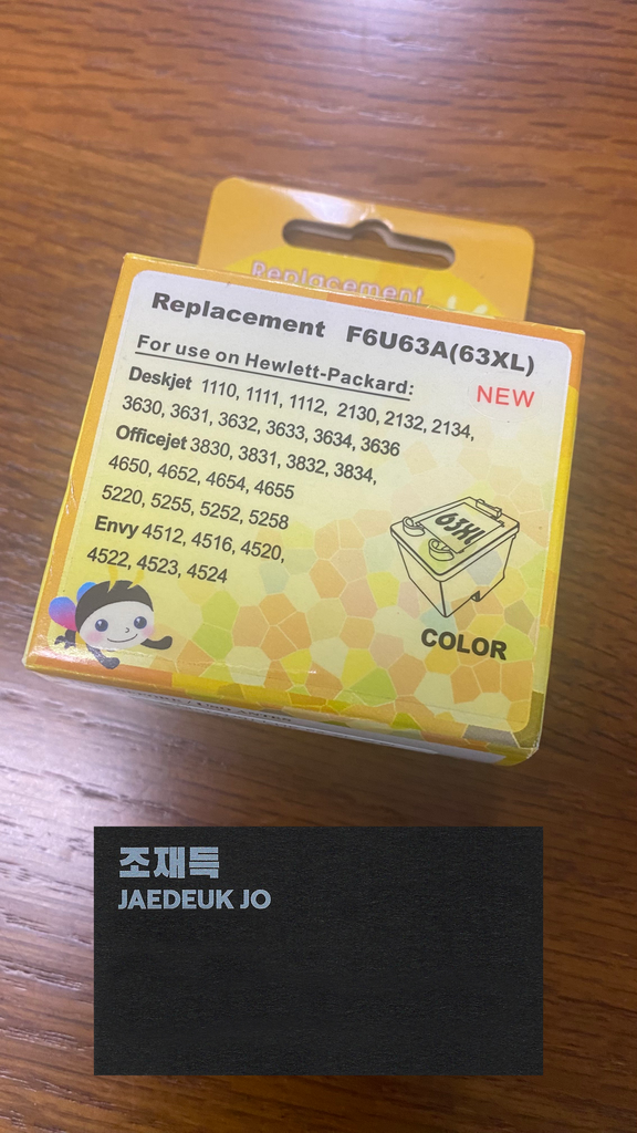 올데이컴퍼니 대용량 H 63 X 환잉크