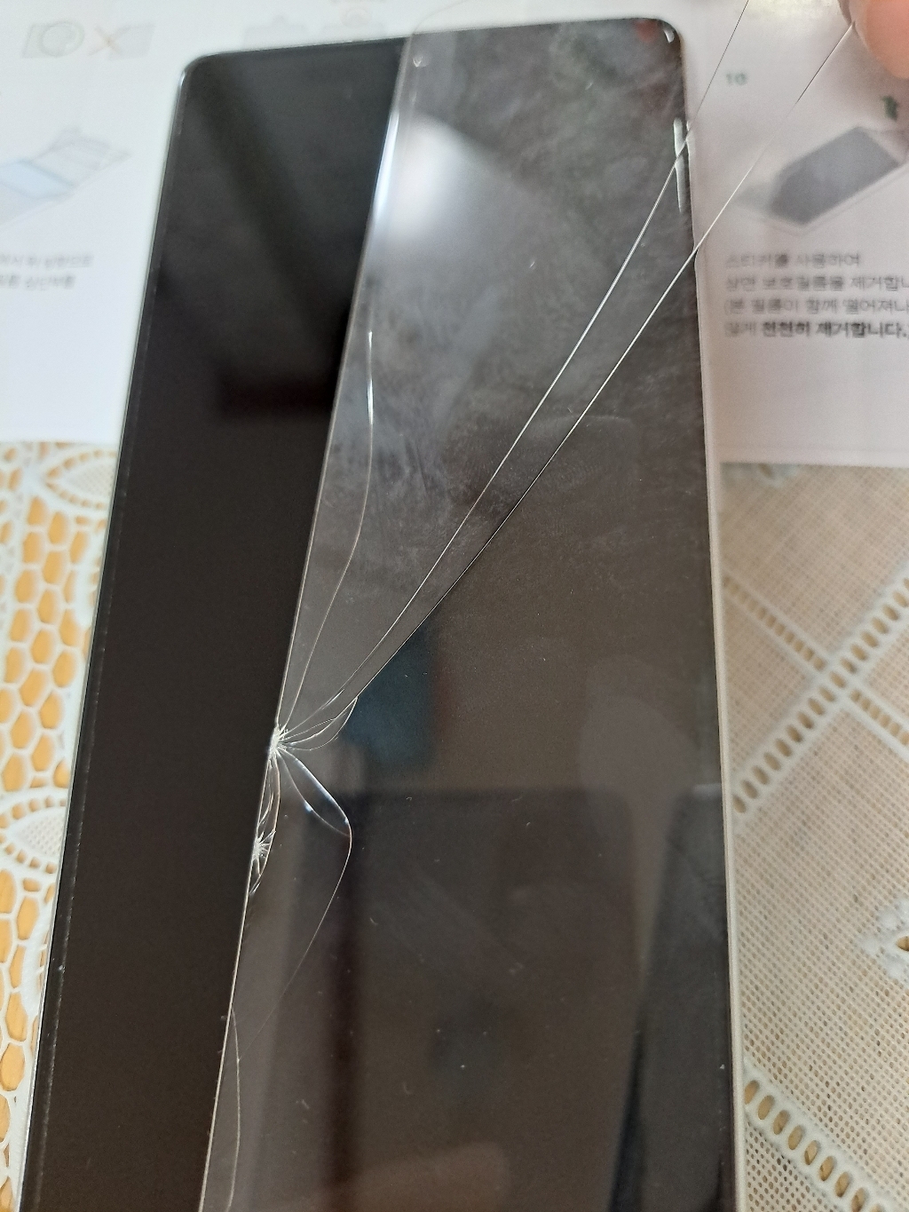 더 세이프 저반사 지문방지 매트 EU 하이브리드 엣지 풀커버 액정보필름