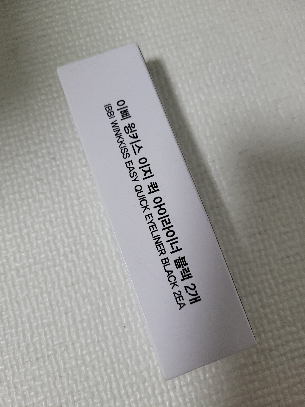이삐 윙키스 워터프루프 아이라이너