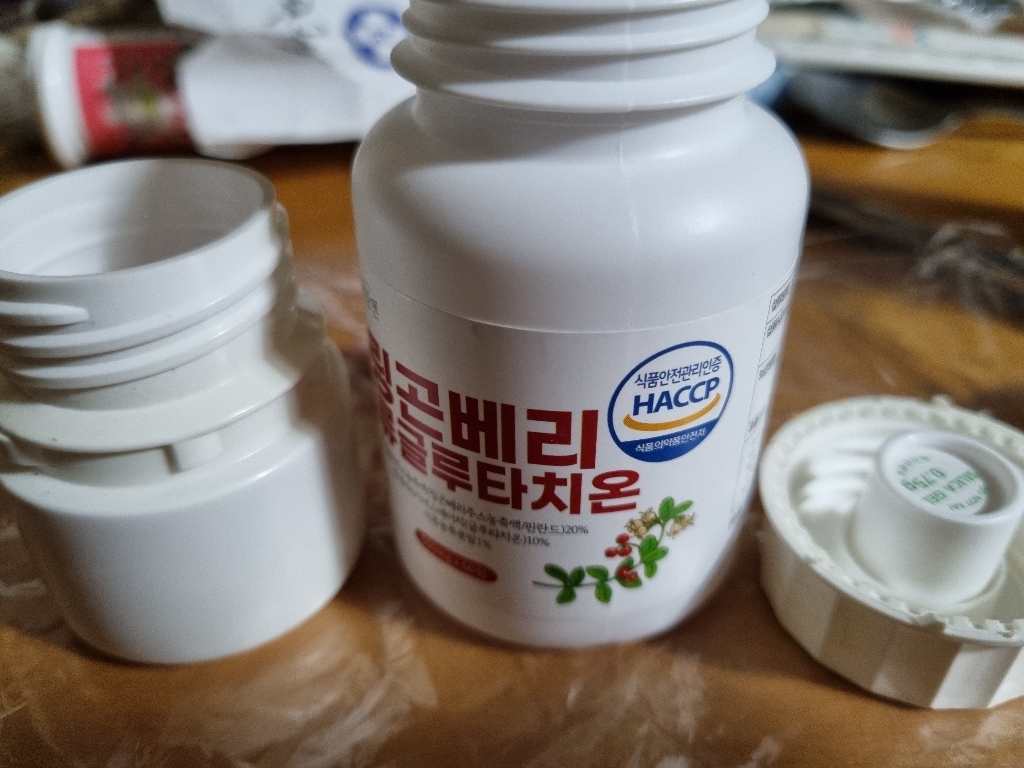 링곤베리 퓨레 글루타치온 정 캡슐