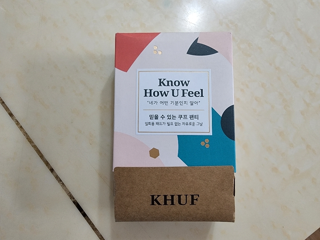 쿠프 위생 팬티