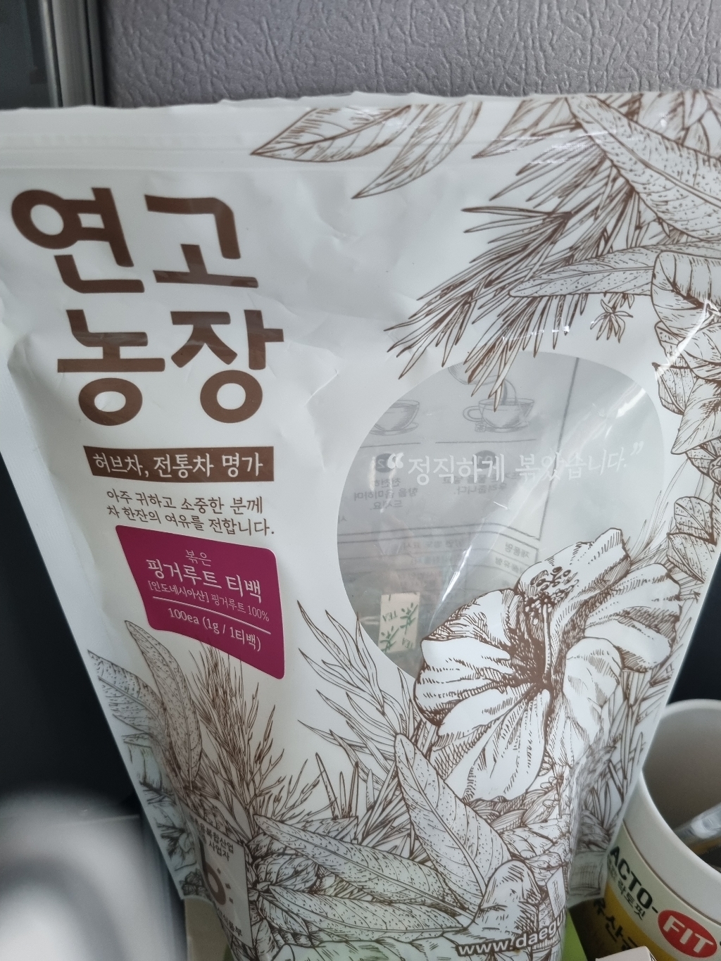 연고농장 볶은 핑거루트 삼각티백 리뷰 후기