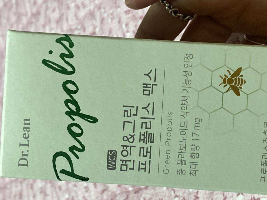 닥터린 WCS 면역 & 그린 프로폴리스 맥스