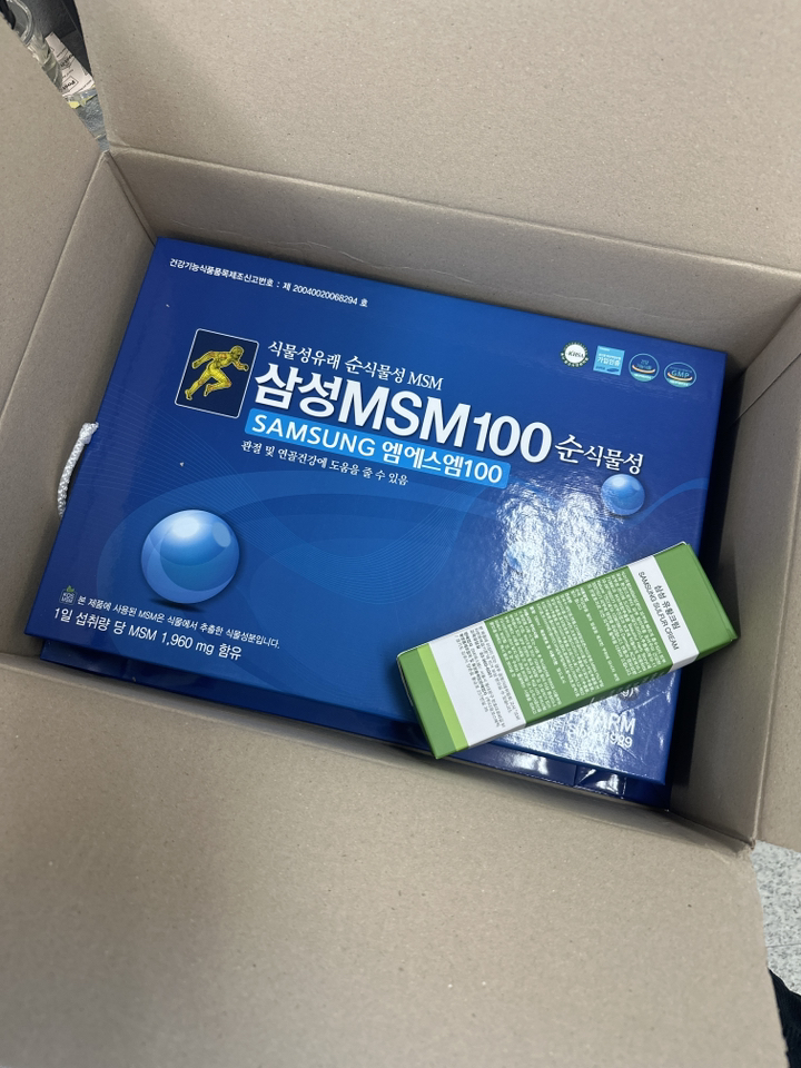 삼성제약헬스케어 삼성S100순식물성 유황 관절 연골 건강