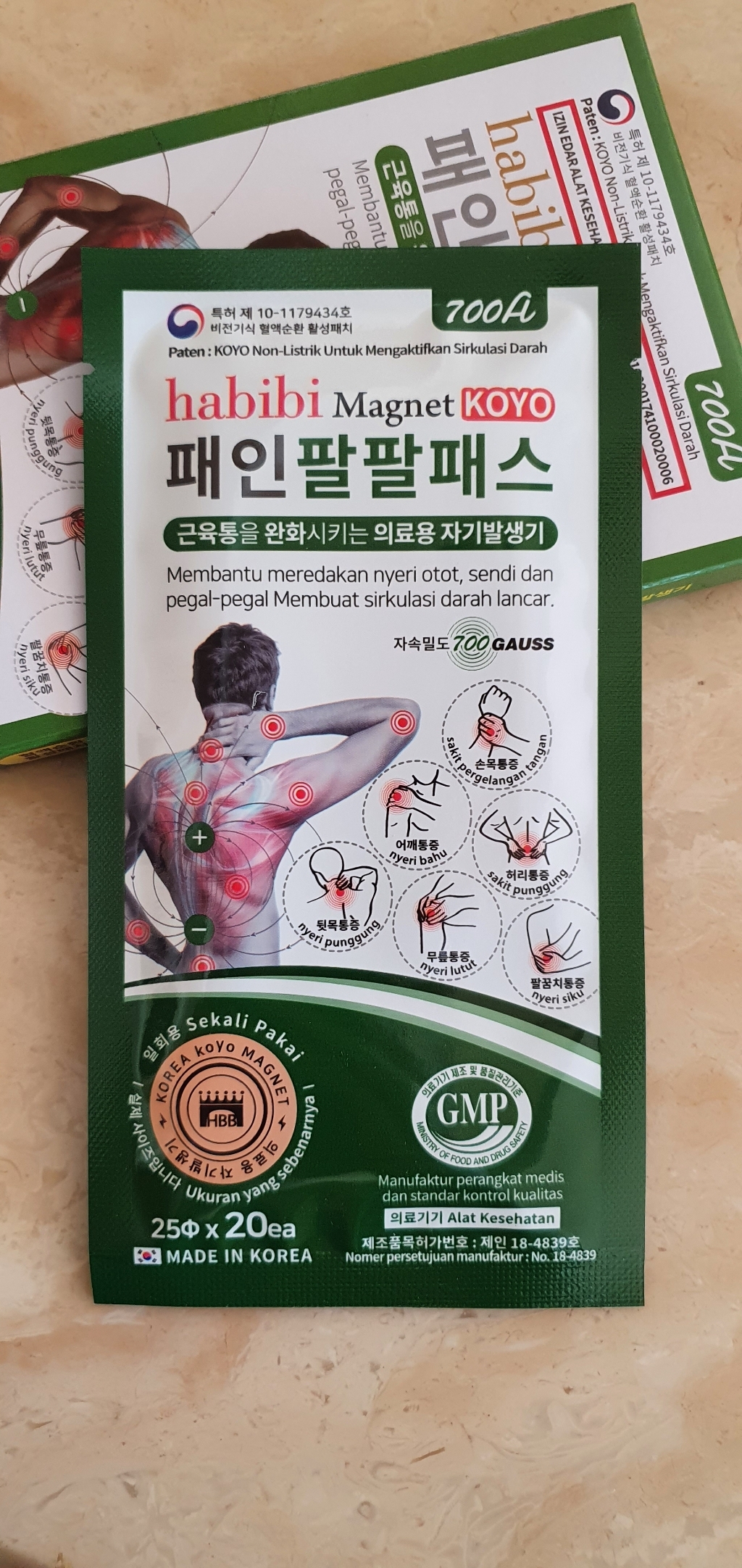 자석 동전 파스 근육통 패인팔팔패스 자석파스패치