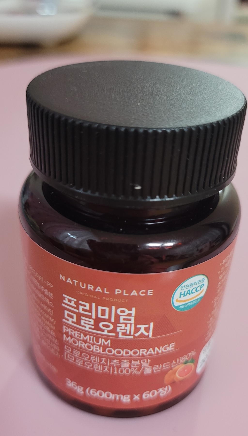모로실 다이어트 / 모로오렌지 식약처인증 C 정 가루 분말 1개