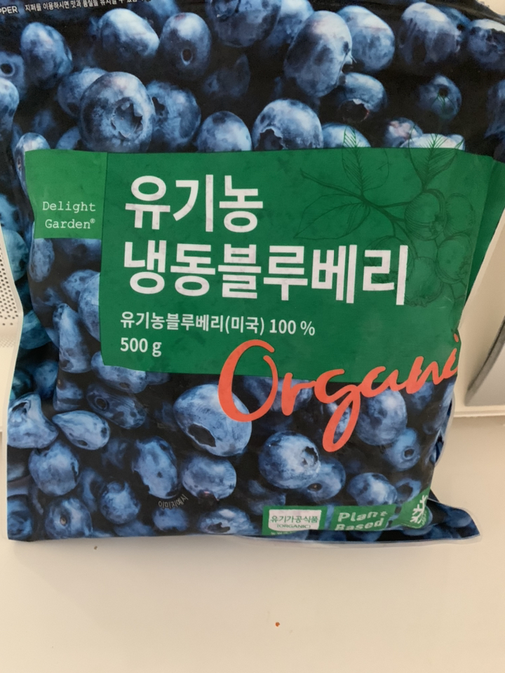 딜라잇가든 유기가공식품 인증 블루베리