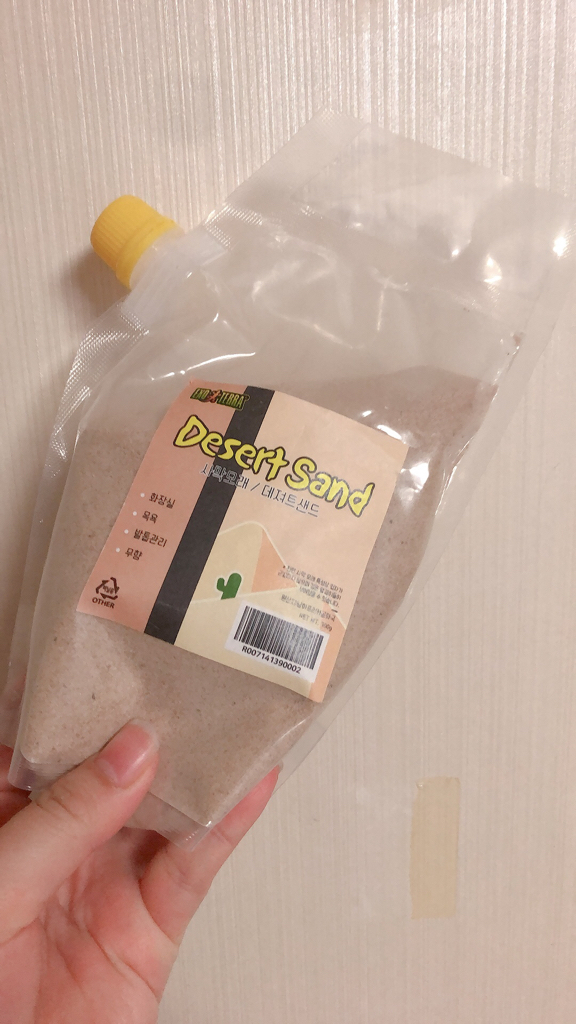 사막모래 데져트 샌드