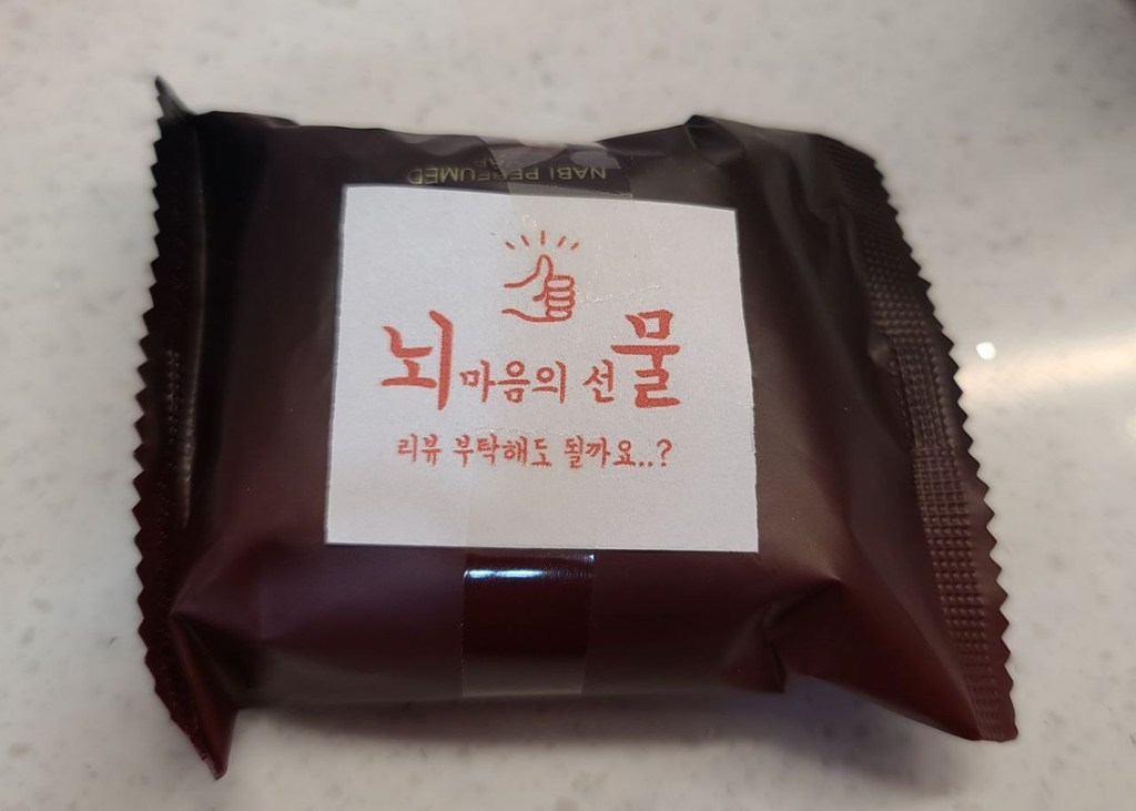 설화수 윤조에센스 기획세트 리미티드 한정판 신형 이너클티슈