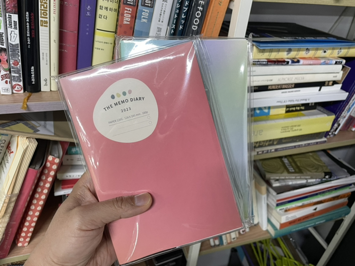 건망증 2023 더메모 다이어리 그라데이션