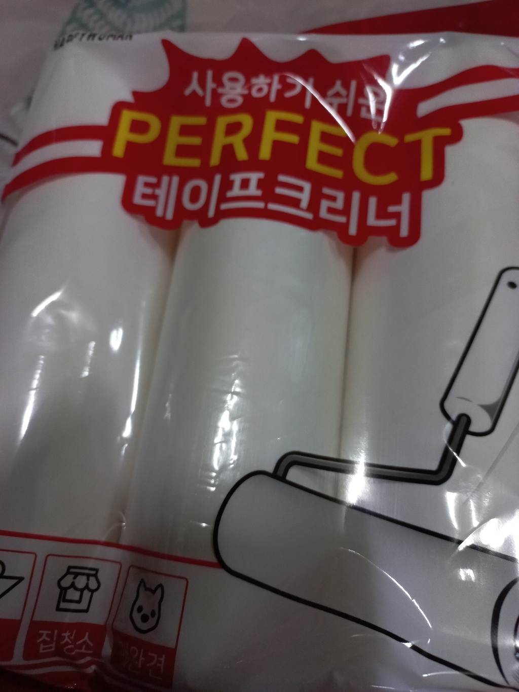 퍼트 사선테이프컷팅 60회 90회 9개