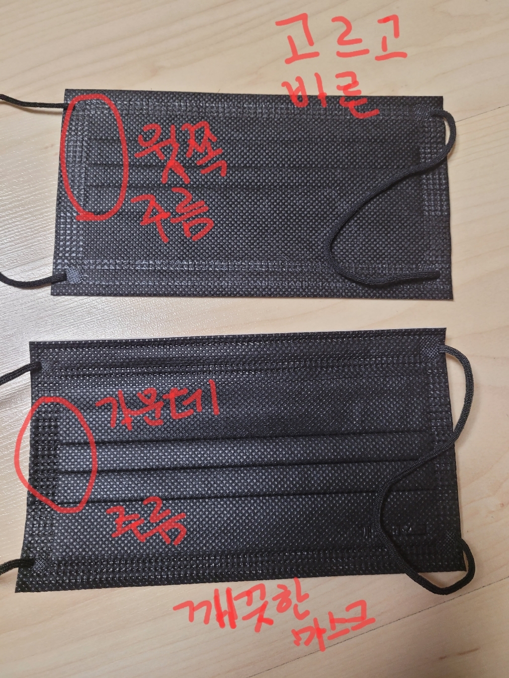 깨끗한마스크 KFAD 비말차단 마스크 블랙