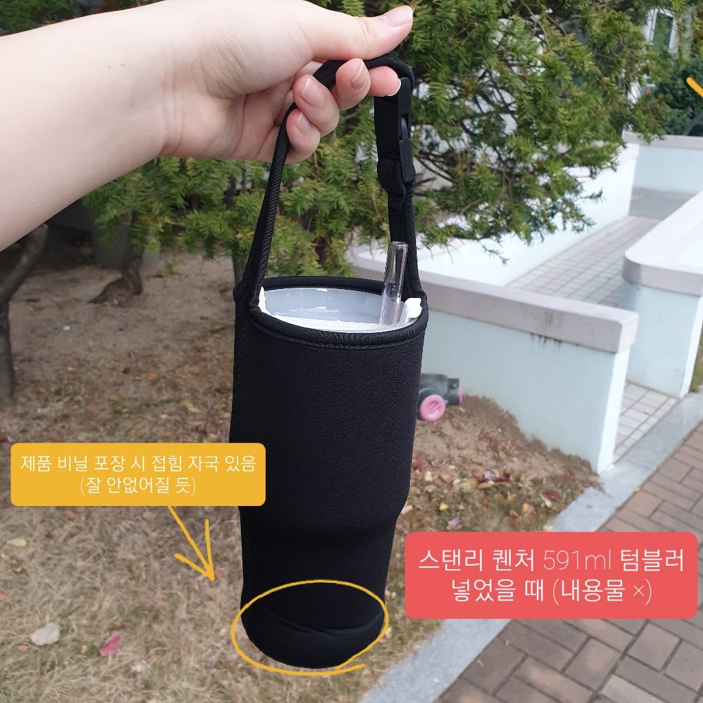 텀스카페 메가 진공텀블러 전용 네오프렌 빅파우치