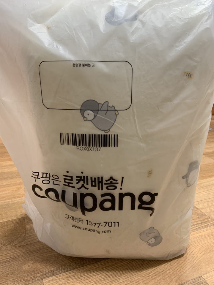 더자리 에코항균 내가 찾던 그 양면 차렵이불 리뷰 후기