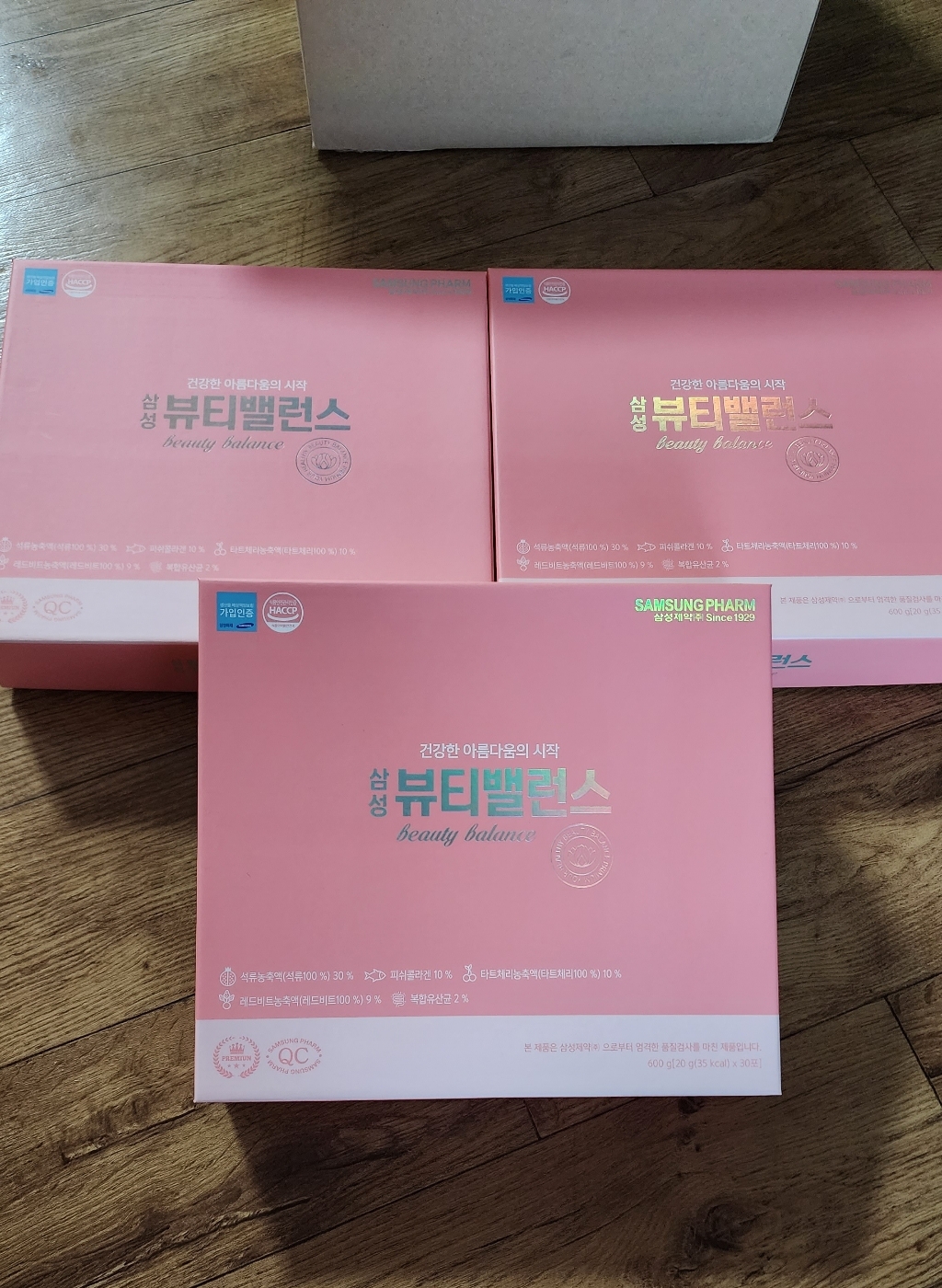 삼성제약 뷰티밸런스 / 여성갱년기영양제