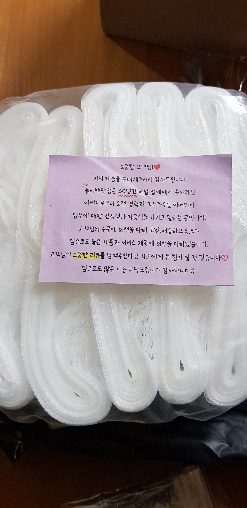 지퍼백 소형 미니 대형 투명 E 비닐 악세사리 지퍼 포장용 폴리백 봉투 특대형